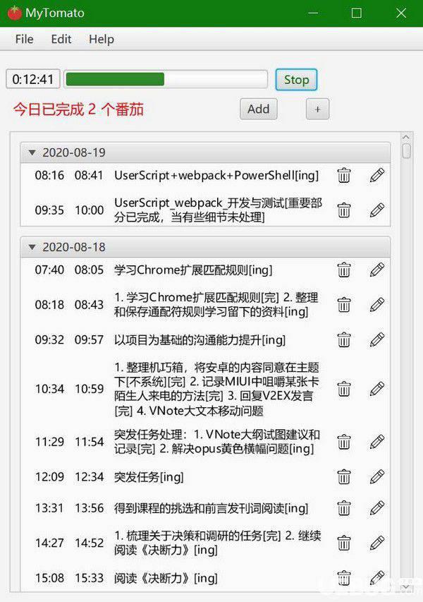 MyTomato(番茄工作软件)