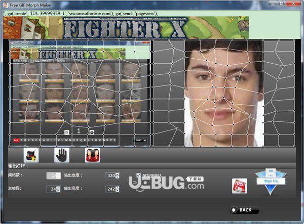 Free GIF Morph Maker(gif动图制作)v5.1.30214.0免费版【4】