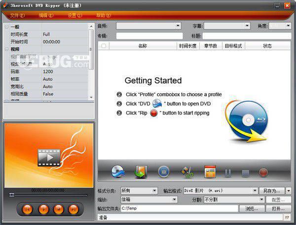 3herosoft DVD Ripper(DVD翻录软件)v4.1.3.0703免费版