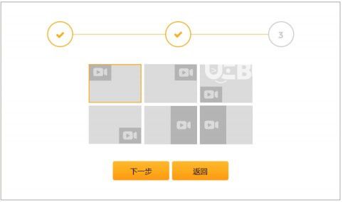 三步直播小助手v1.0.0免费版【3】