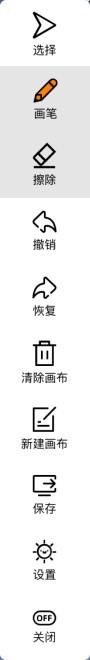 罗博网课大师