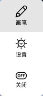 罗博网课大师v1.3.1免费版【2】