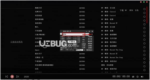 时光音乐v2020.605免费版【2】