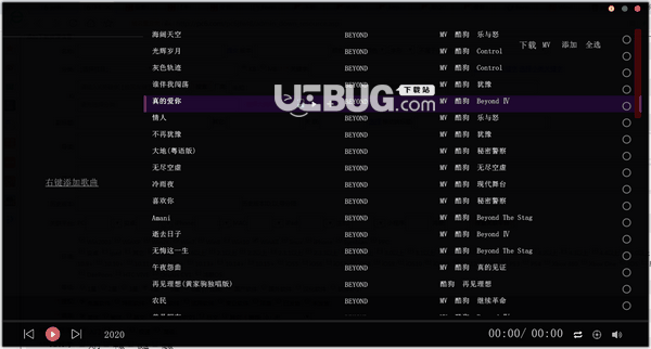 时光音乐