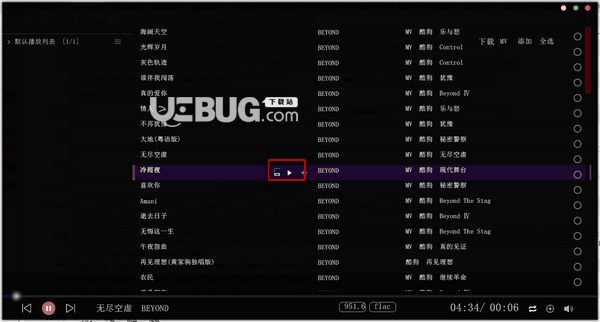 时光音乐v2020.605免费版【3】