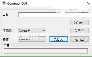 Compact-GUI(文件压缩工具)