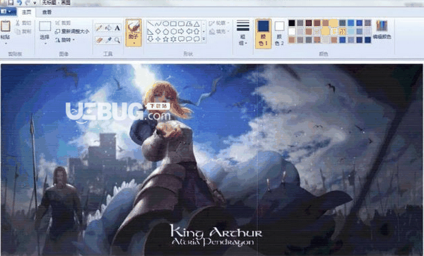 自动画图软件v1.0免费版【4】