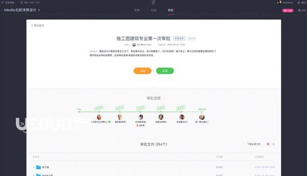 创基出图助手