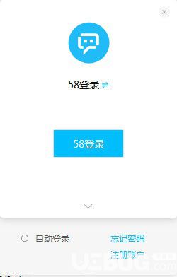 微聊电脑版v1.1.0.1官方版【2】