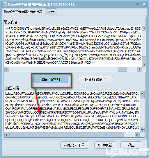 Base64字符串加密解密器v1.03绿色版【3】