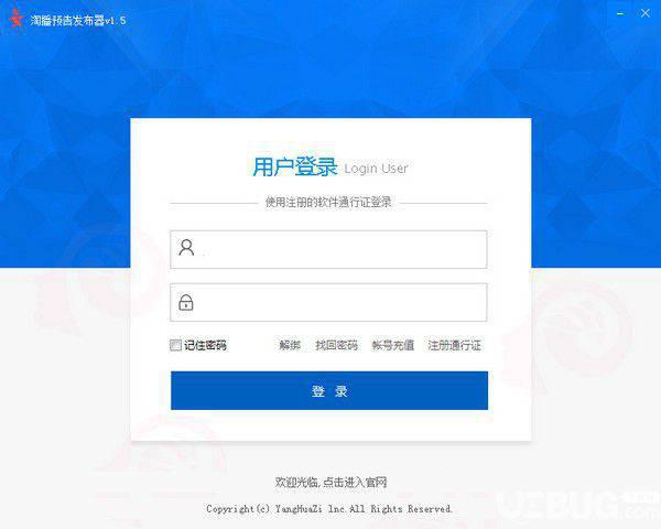 淘播预告发布器v1.5免费版【1】
