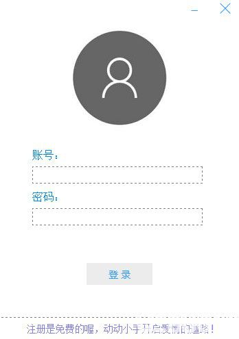 Processy(进程清理优化软件)