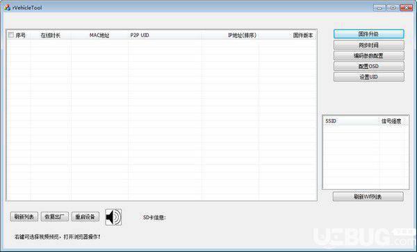 rVehicleTool(消费类搜索工具)