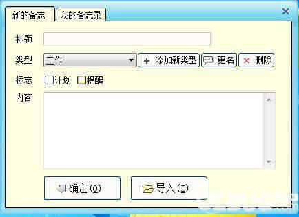 Sweet小秘书