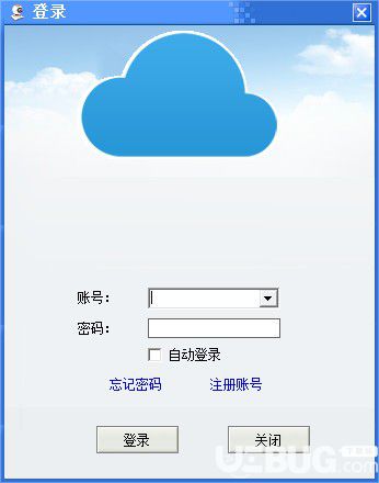 智能云监控v1.3.1.9免费版