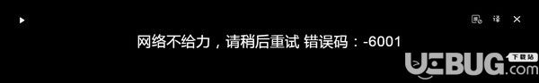百度翻译同传助手v1.0.0免费版【2】
