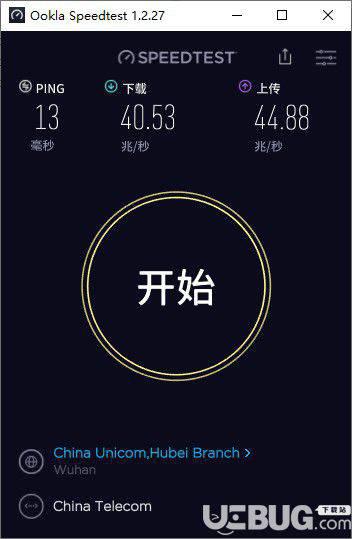 Ookla Speedtest(网速测试工具)