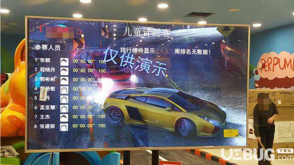 赛车比赛计时器