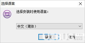 GOG游戏平台下载