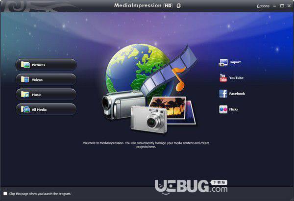 MediaImpression HD Edition v3.5.0.1124免费版【1】