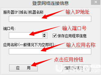 宏达垃圾收费管理系统v1.0免费版【4】