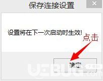 宏达垃圾收费管理系统v1.0免费版【5】
