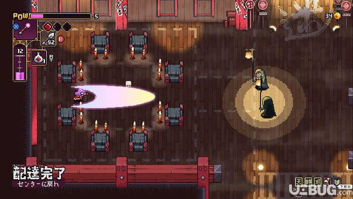 《马科超人》简体中文steam版
