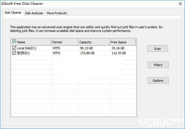 Gilisoft Free Disk Cleaner(磁盘清理优化软件)