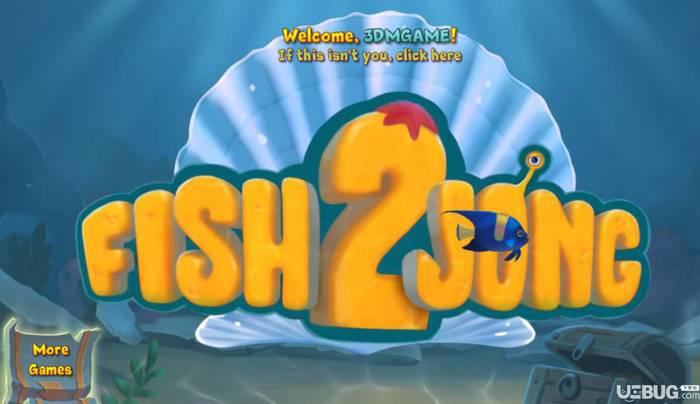 《鱼形麻将2》英文免安装版