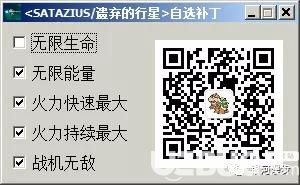 遗忘的行星补丁下载