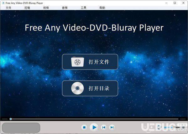 Amazing Any Video-DVD-Bluray Player