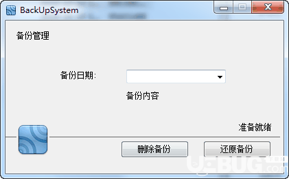 ReSystem(文件替换工具)v0.0.0.43免费版【2】