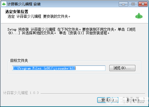 计蒜客少儿编程  v1.0.3官方版【2】