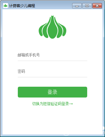 计蒜客少儿编程
