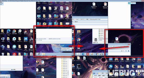 MyDesktop(桌面壁纸拼图)v1.2免费版【3】