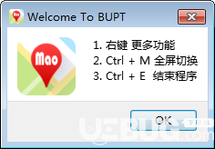 大毛地图v1.0绿色版【2】