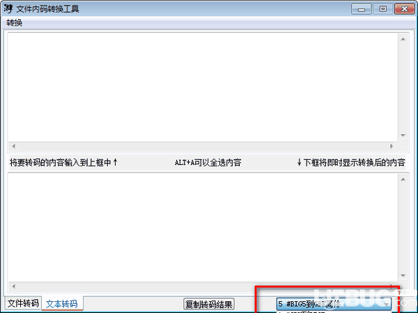 文件内码转换工具v1.1绿色版【2】