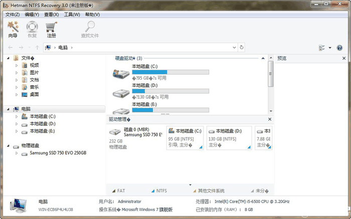 Hetman Data Recovery Pack下载