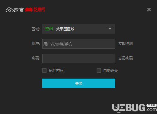 速渲二线效果图渲染