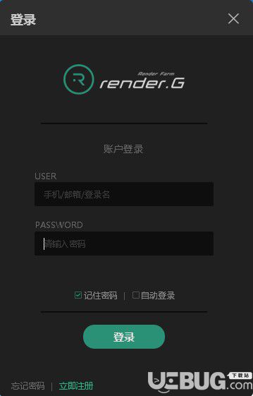 RenderG渲染农场