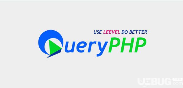 QueryPHP(渐进式PHP常驻框架引擎)v1.0免费版【2】
