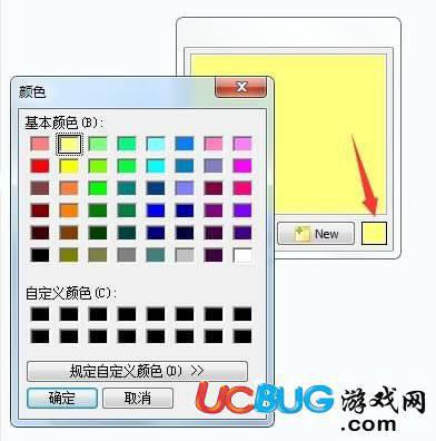 Vov Sticky Notes下载