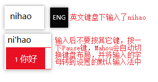 Mahou(键盘布局切换软件)v2.9.0.1免费版【4】