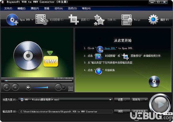 Bigasoft VOB to WMV Converter(VOB转换器)