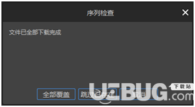 E渲动画版v5.2.6.0免费版【19】