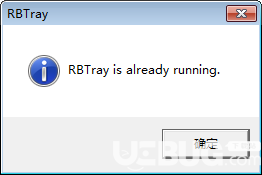 RBTray(窗口最小化到托盘)v4.3.0.0免费版【1】