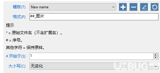 WinExt Bulk Renamer(文件批量重命名工具)v1.0免费版【3】