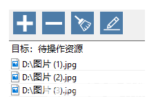 WinExt Bulk Renamer(文件批量重命名工具)v1.0免费版【2】