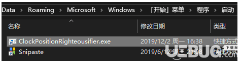 Clock Position Righteousifier(win10时钟调整)