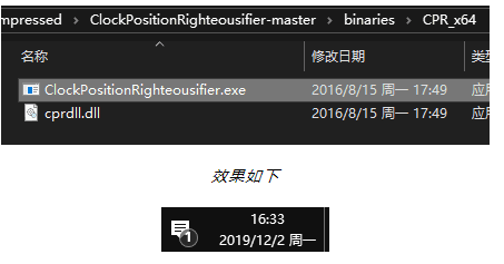 Clock Position Righteousifier v1.0免费版【2】
